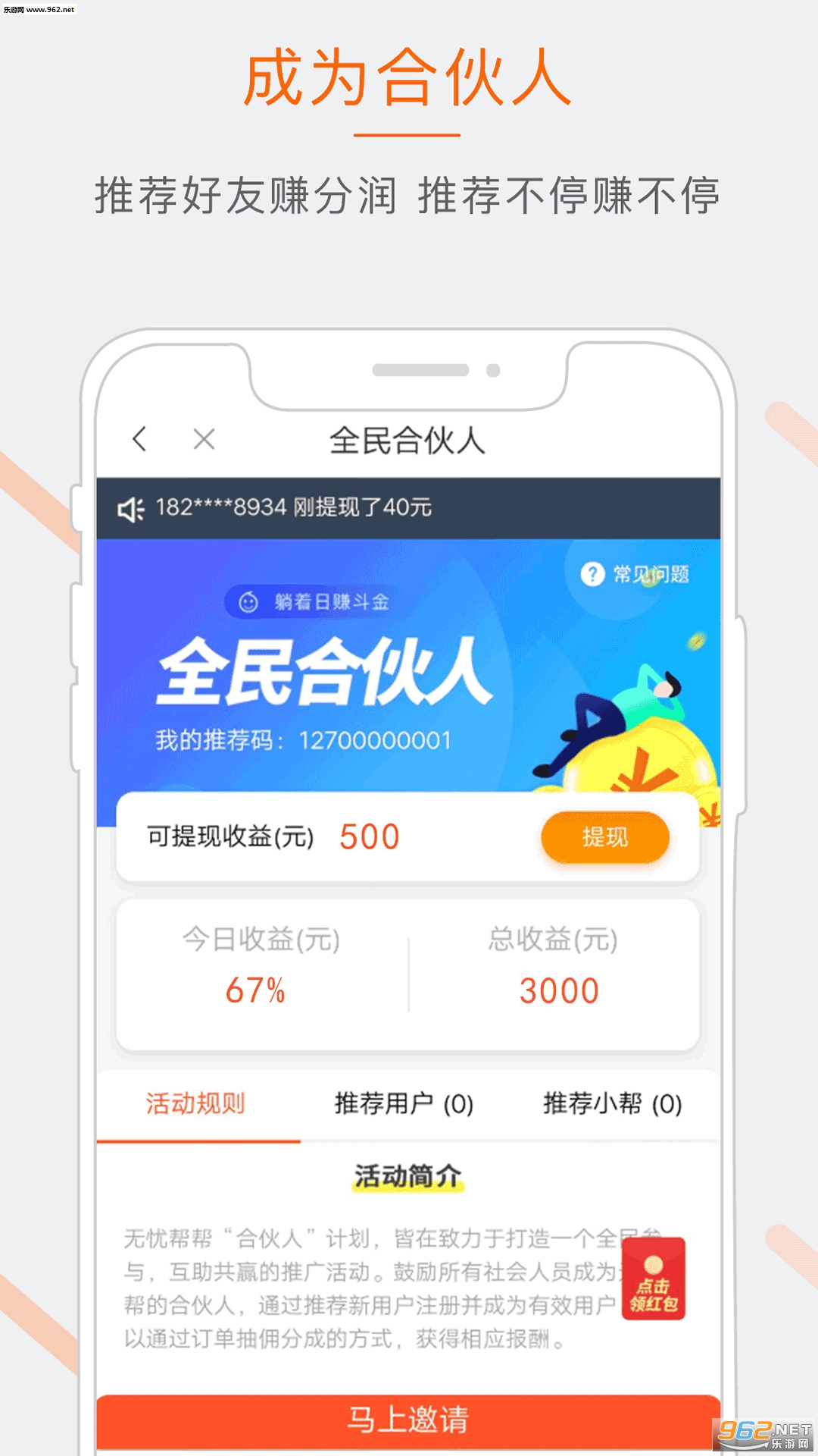 ���ǰ�ﰲ׿��v4.1.3��ͼ3
