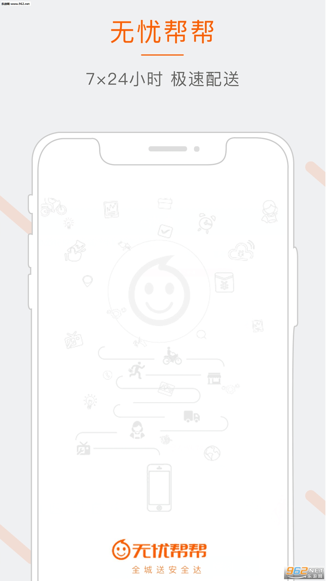 ���ǰ�ﰲ׿��v4.1.3��ͼ0
