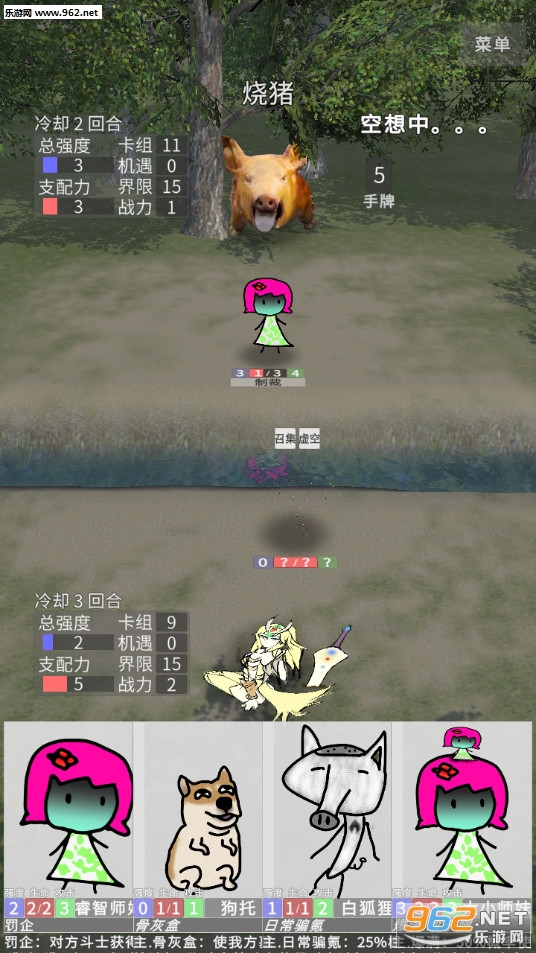 ��Į��������°�v3.1.1��ͼ2