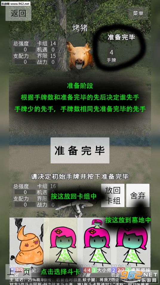 ��Į��������°�v3.1.1��ͼ0