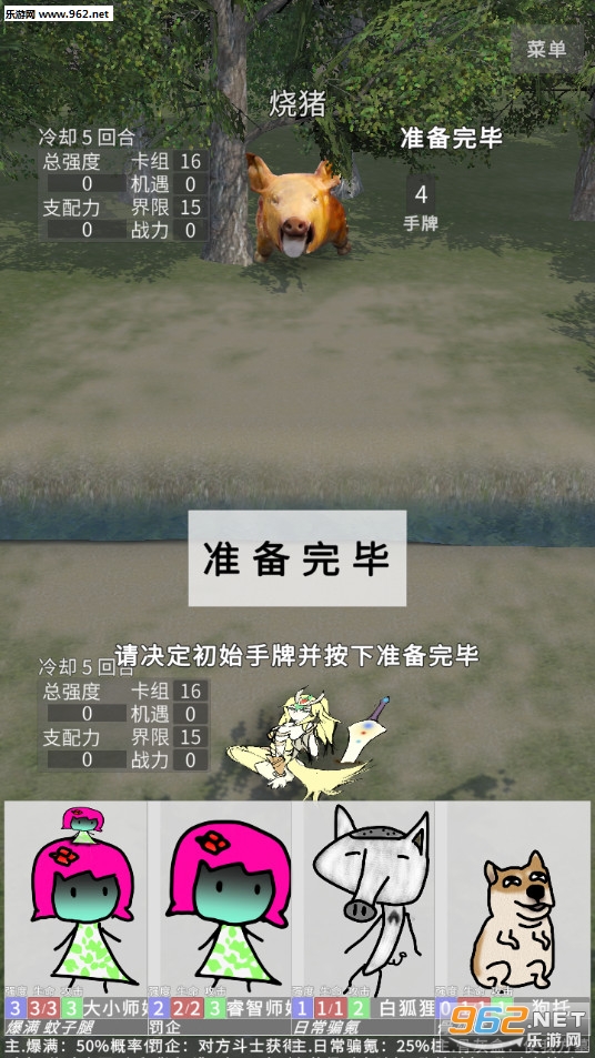 ��Į��������°�v3.1.1��ͼ1