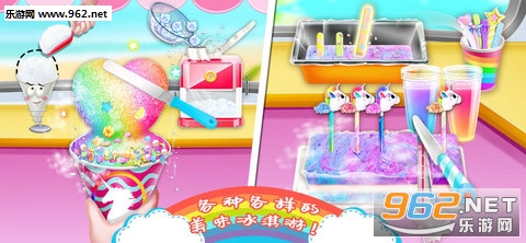 Unicorn Chef: Summer Ice Foods(�����޳�ʦ��Ϸ)��ͼ0