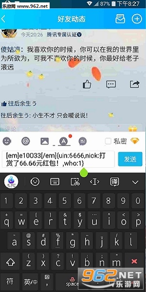 QQ�ռ�ٺ������app��ͼ1