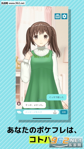 �ݥ��ե�(�ڴ��������İ�)v1.1.2 �ֻ����ͼ2