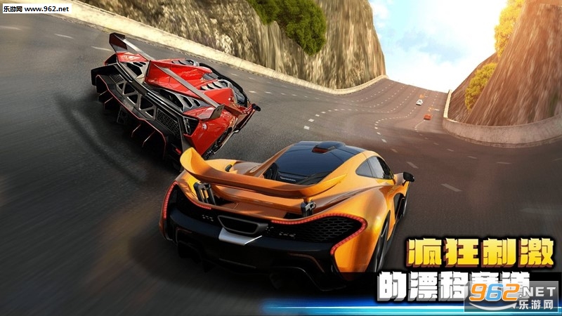 Crazy for Speed 2(极速狂飙2正式版)截图4