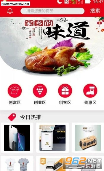 �񱬹���appv1.9.5��ͼ0