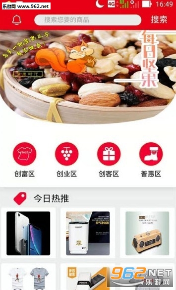 �񱬹���appv1.9.5��ͼ2