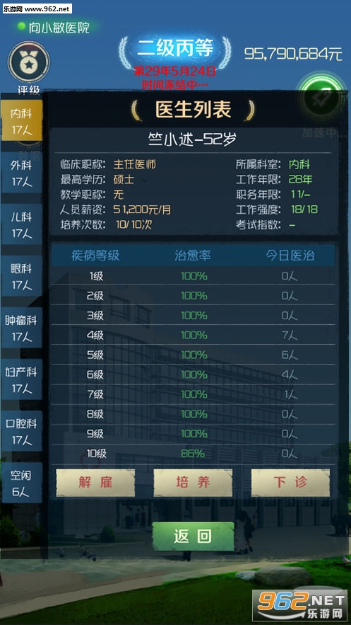 ����Ժ����Ϸ��ͼ0
