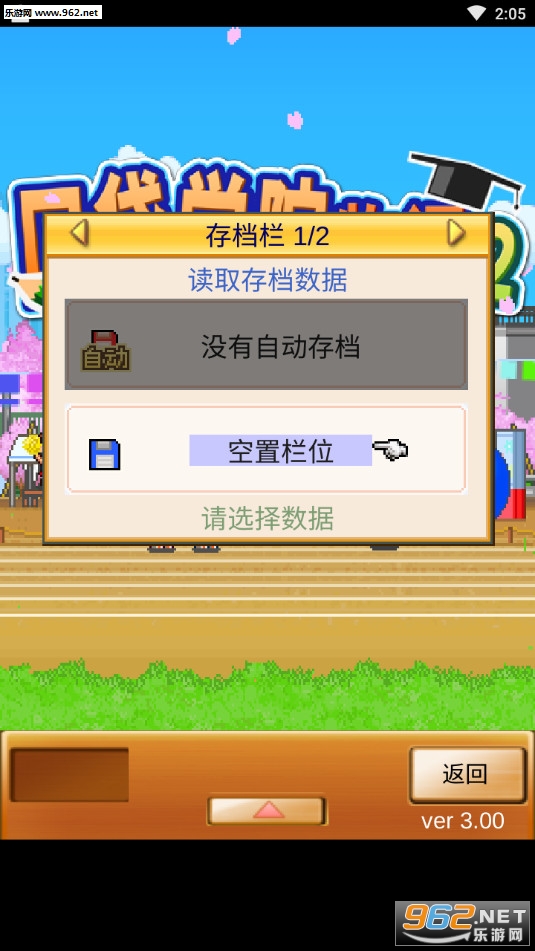 �ڴ�ѧԺ����2�������°�v3.00 �ֻ����ͼ0