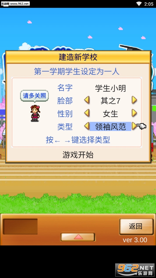 �ڴ�ѧԺ����2�������°�v3.00 �ֻ����ͼ1