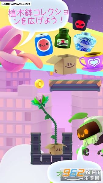 Nom Plant(����ֲ������)��ͼ1