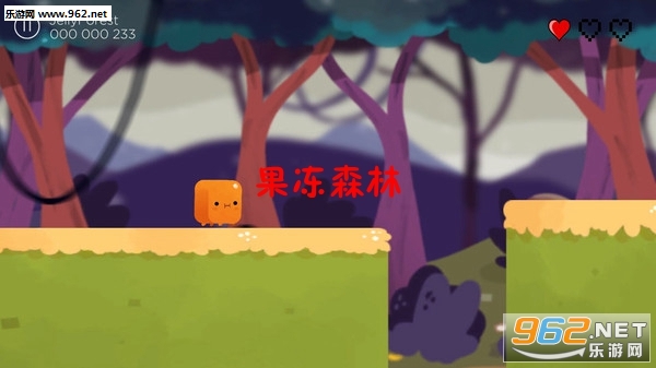 果冻森林安卓版截图0