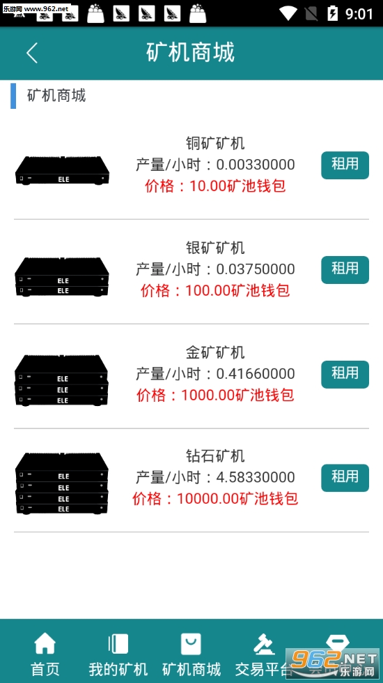 ������ELEv1.0 ��׿���ͼ2