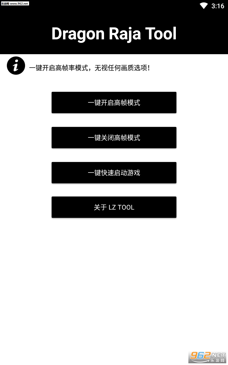 LZ Tool�ֻ����ͼ1