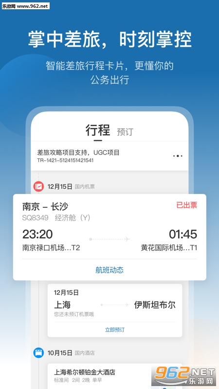 ��ͨ����app��ͼ0