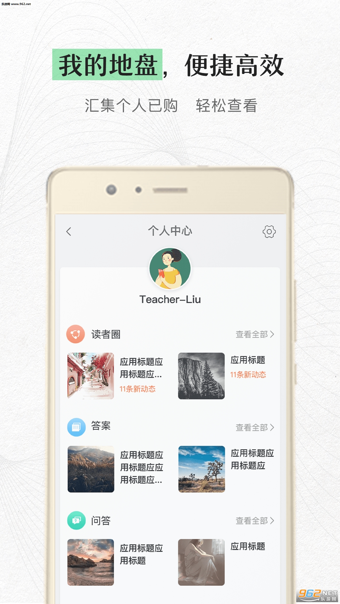 �ִ�ֽ��appv1.2.3��ͼ1