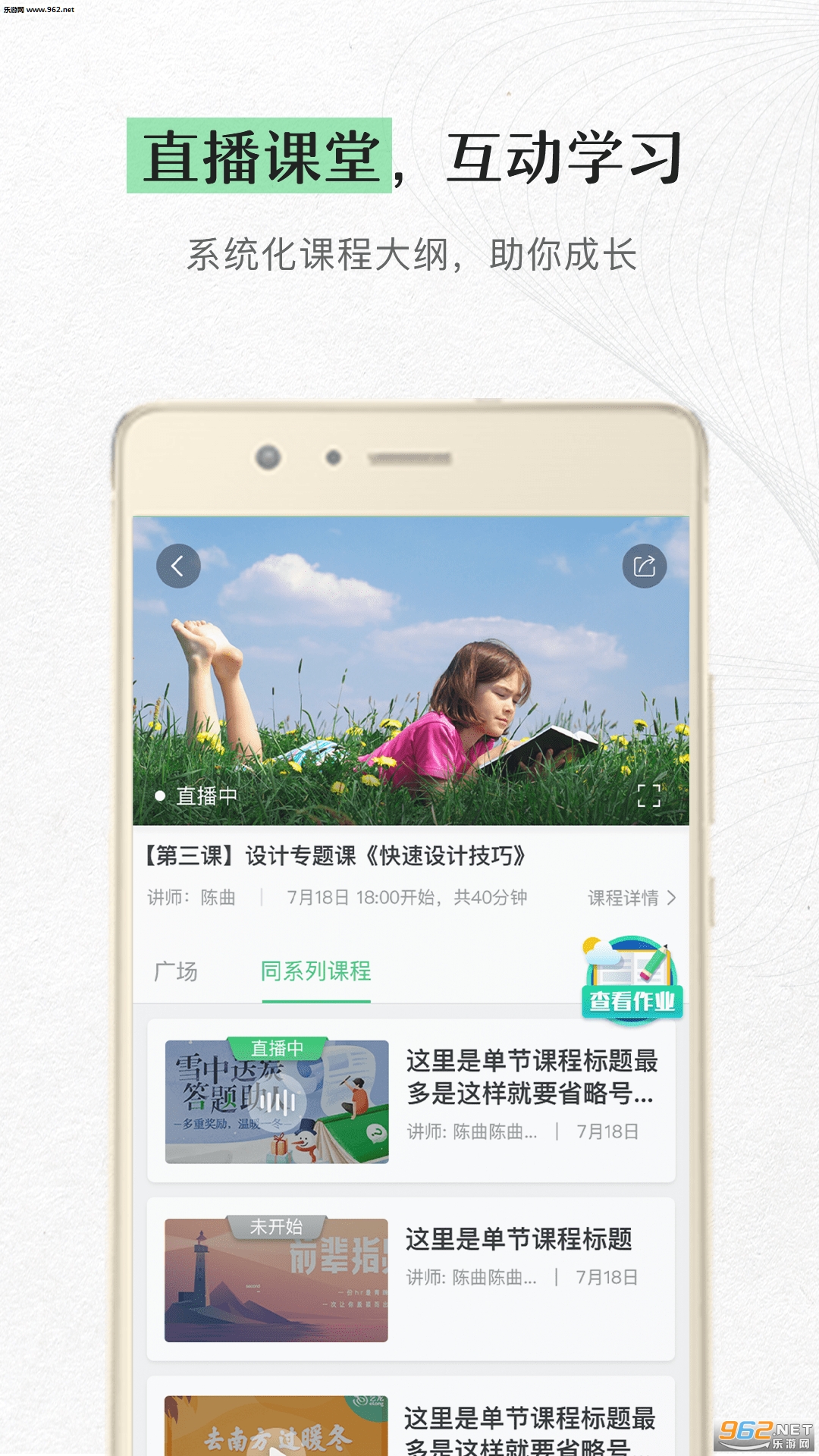 �ִ�ֽ��appv1.2.3��ͼ0