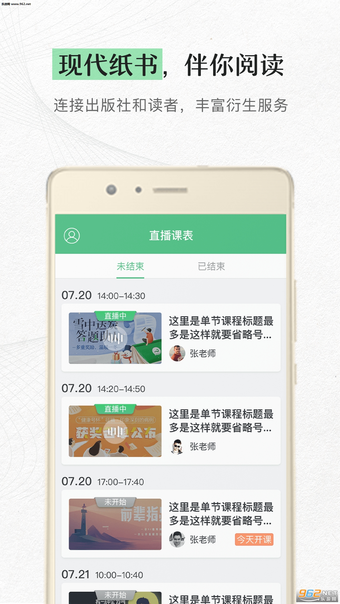 �ִ�ֽ��appv1.2.3��ͼ2