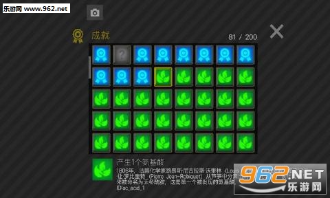 Cell To Sing(����ģ������Ϸ)��ͼ0