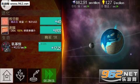 Cell To Sing(����ģ������Ϸ)��ͼ4