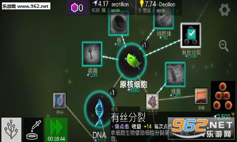 Cell To Sing(����ģ������Ϸ)��ͼ3