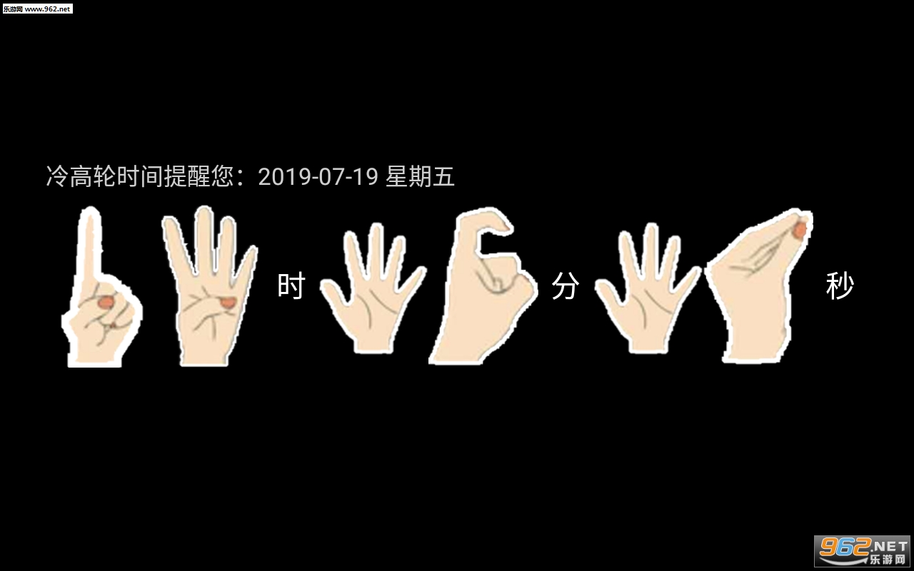 ����ʱ��appv1.1��ͼ0