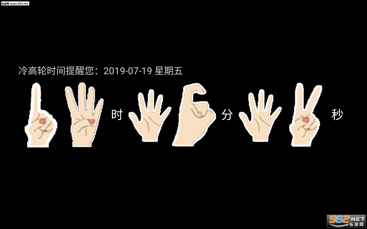 ����ʱ��appv1.1��ͼ1