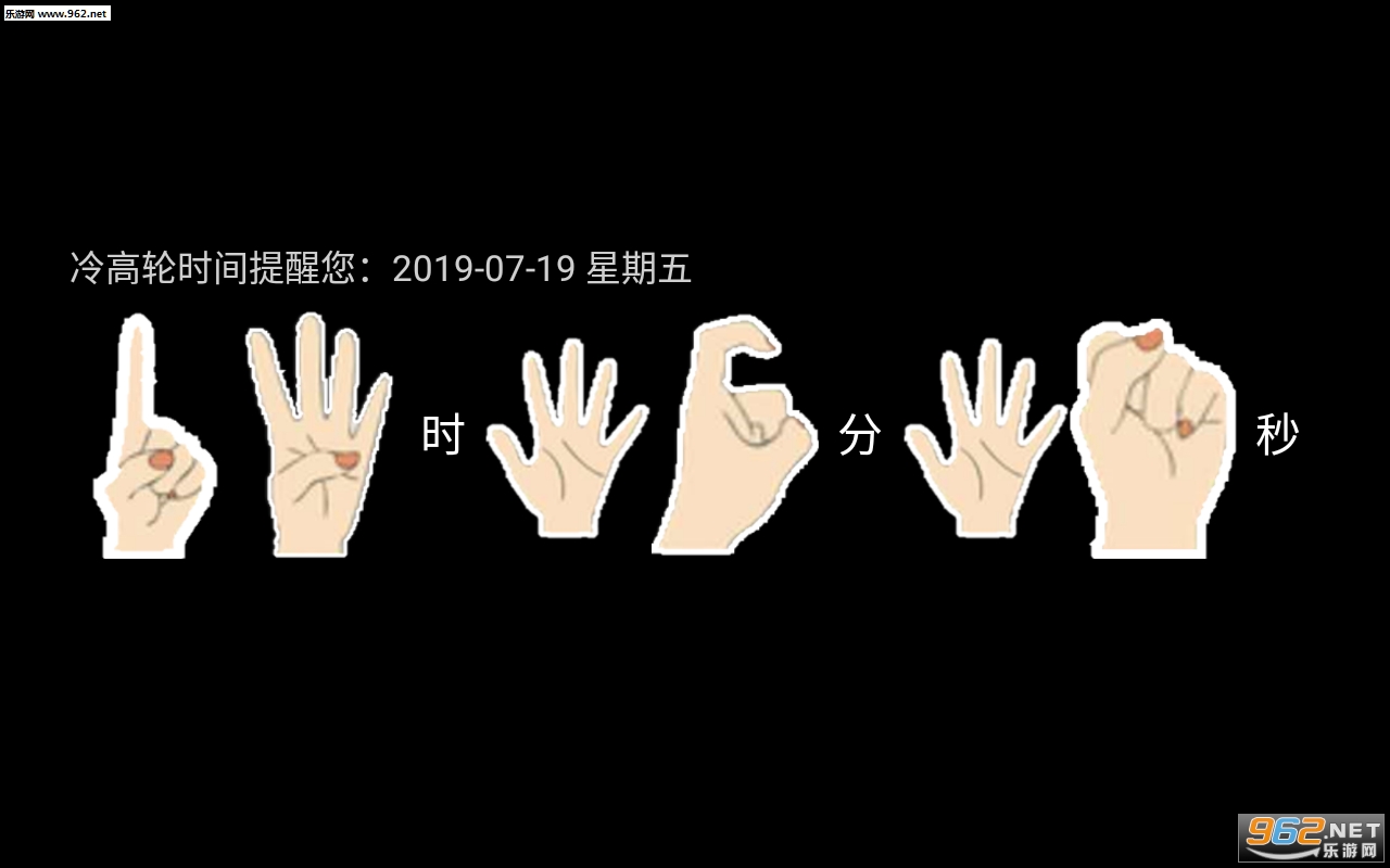����ʱ��appv1.1��ͼ2