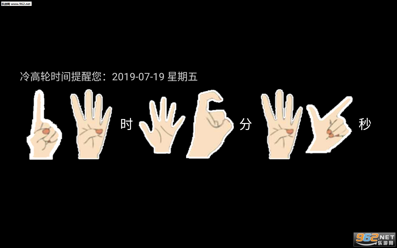 ����ʱ��appv1.1��ͼ3