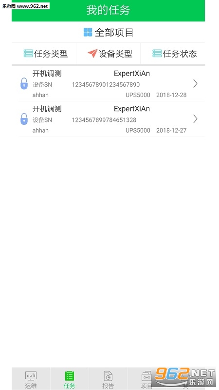 ����ר��appv1.1.00.110��ͼ0
