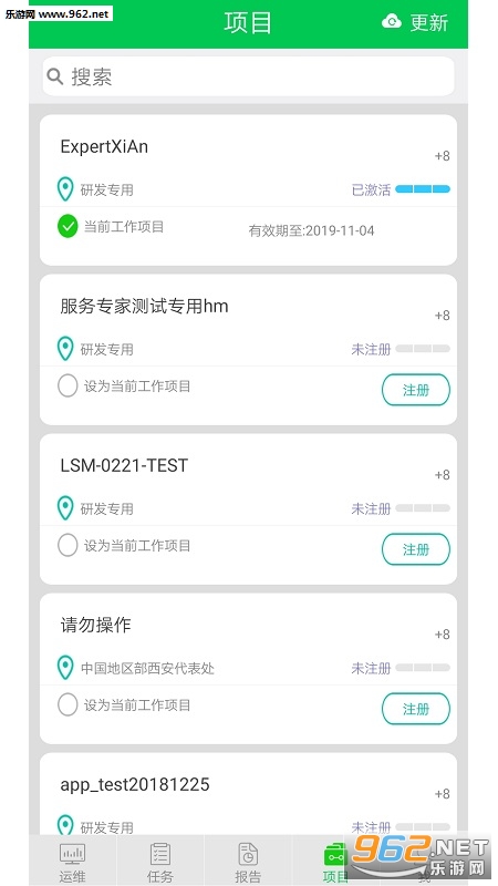 ����ר��appv1.1.00.110��ͼ2