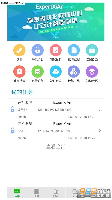 ����ר��appv1.1.00.110��ͼ3