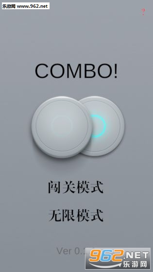 COMBO游戏官方版截图0