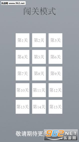 COMBO游戏官方版截图1