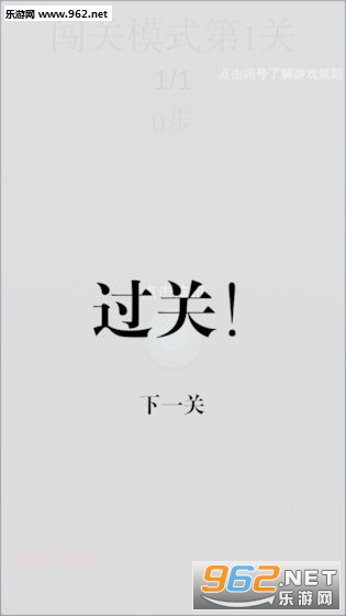 COMBO游戏官方版截图3