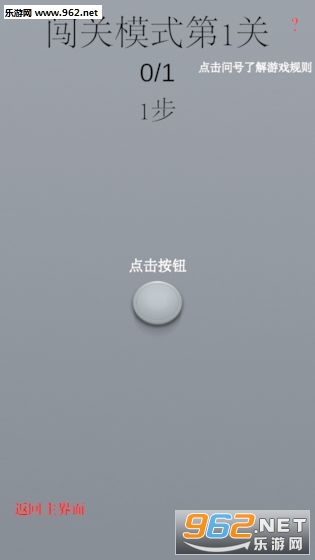 COMBO游戏官方版截图2