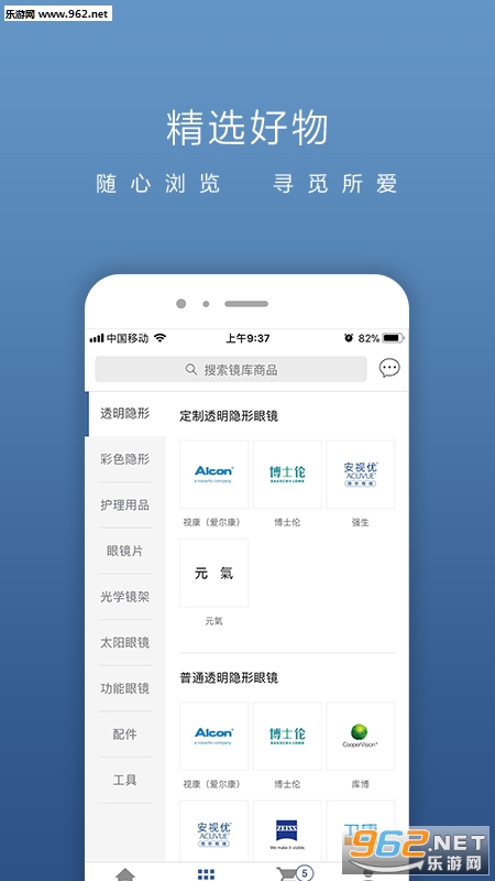 ����appv1.4.9��ͼ0