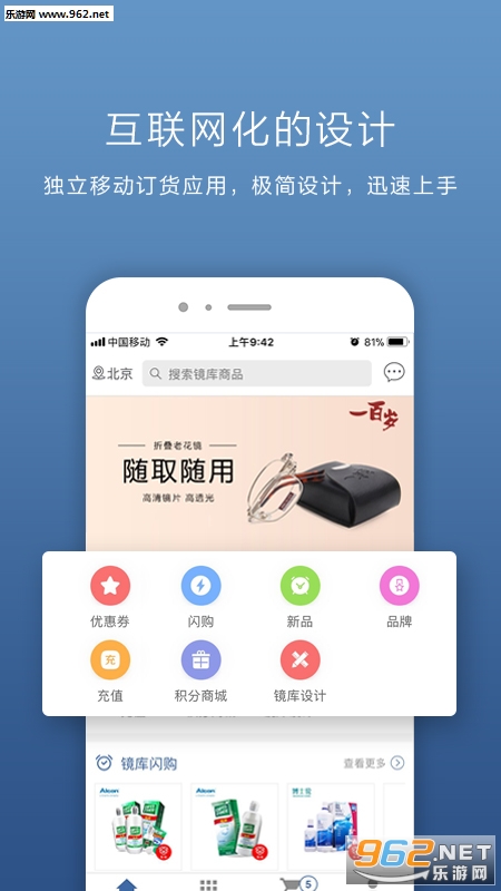 ����appv1.4.9��ͼ1