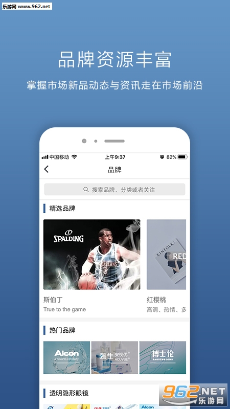 ����appv1.4.9��ͼ3
