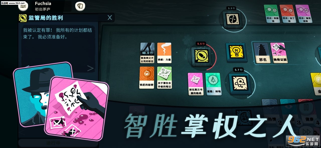 密教模拟器安卓中文版全dlc解锁截图0