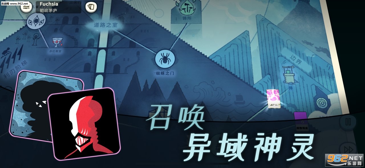 密教模拟器安卓中文版全dlc解锁截图4