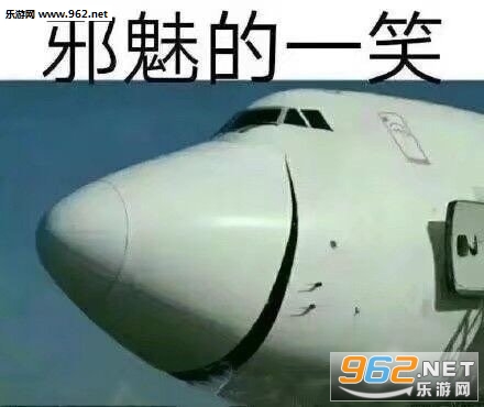 �ɻ�а�ȵ�һЦ�������ͼ0