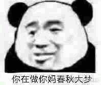 �ɻ�а�ȵ�һЦ�������ͼ5