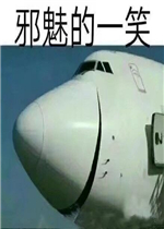 �ɻ�а�ȵ�һЦ�����