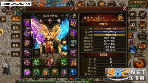 神图霸业安卓版截图1