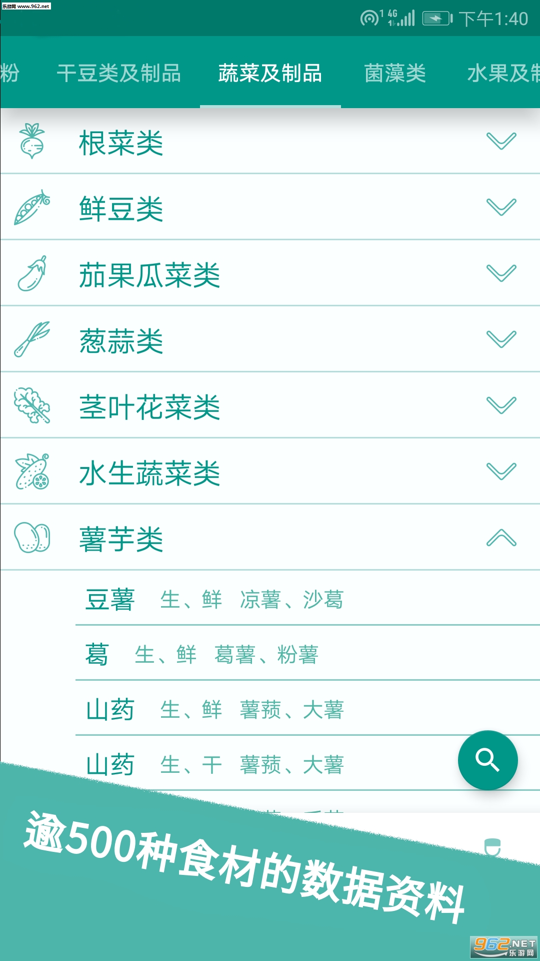 ʳ����ٷ���v1.6��ͼ3