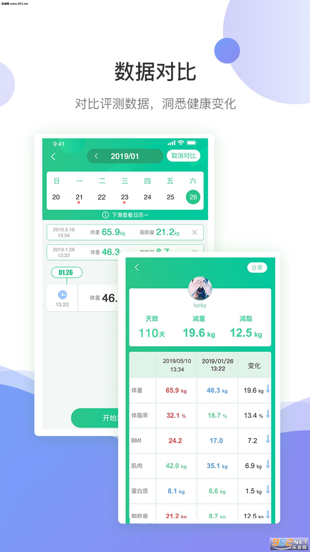 ����֪app�ͻ���v3.2.42��ͼ0