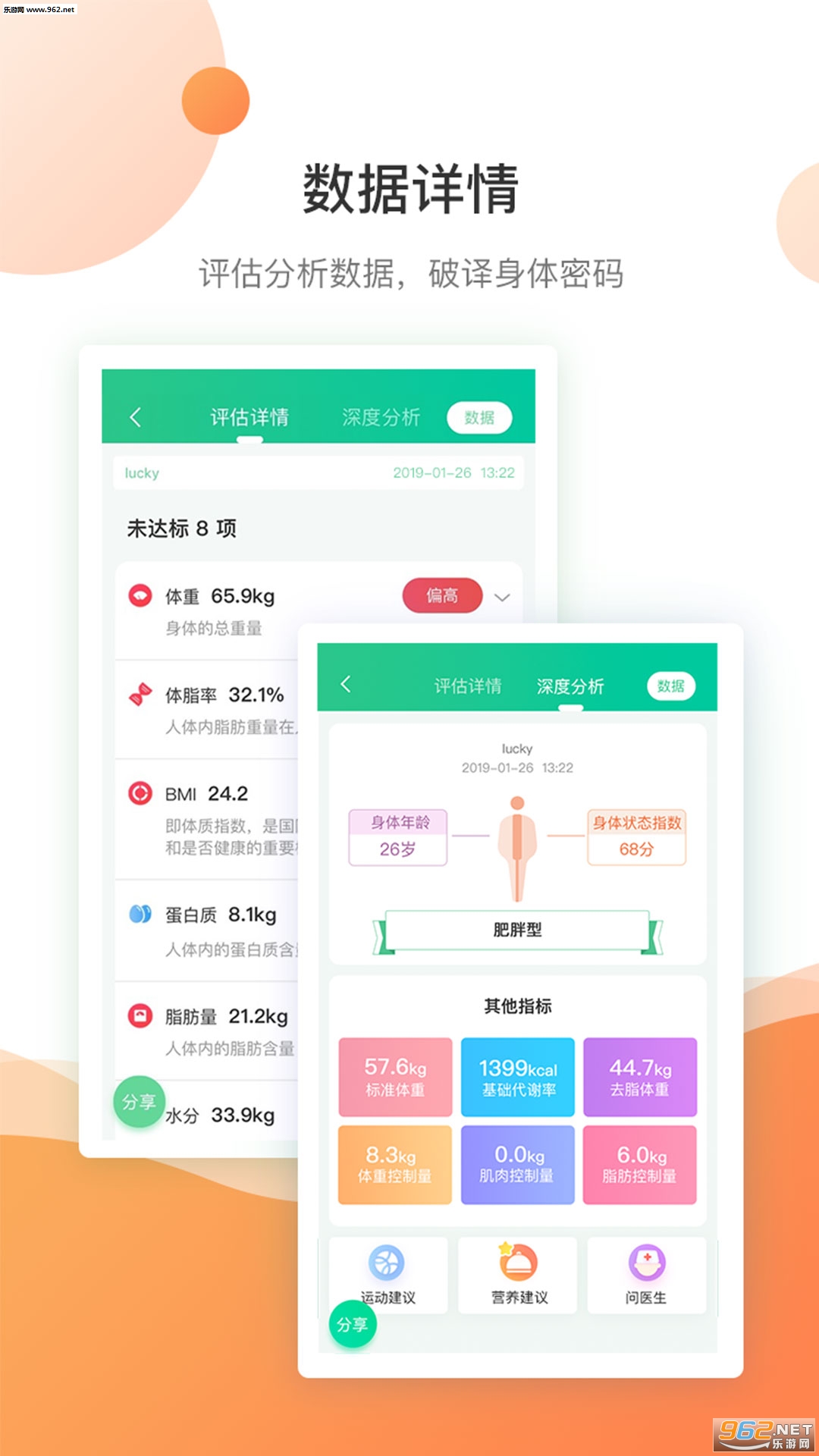 ����֪app�ͻ���v3.2.42��ͼ1
