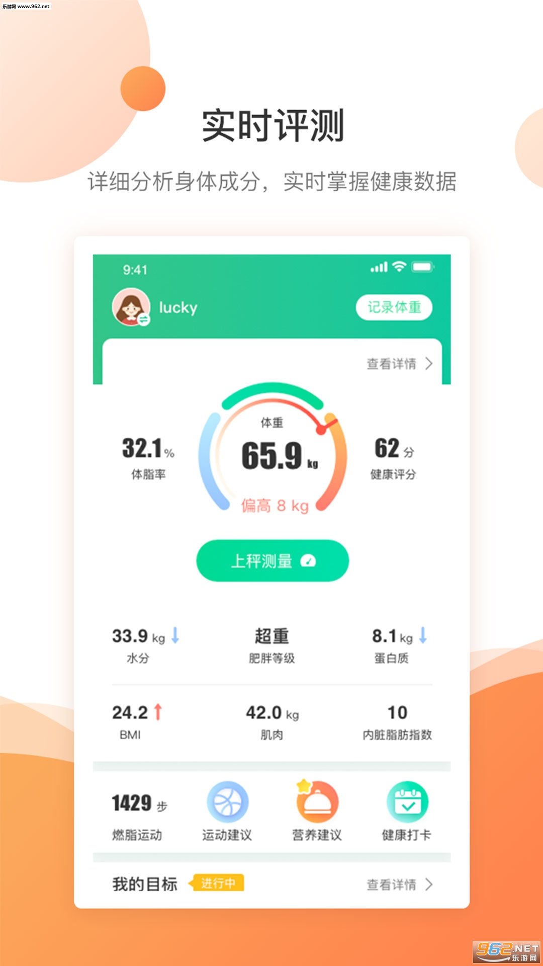 ����֪app�ͻ���v3.2.42��ͼ3
