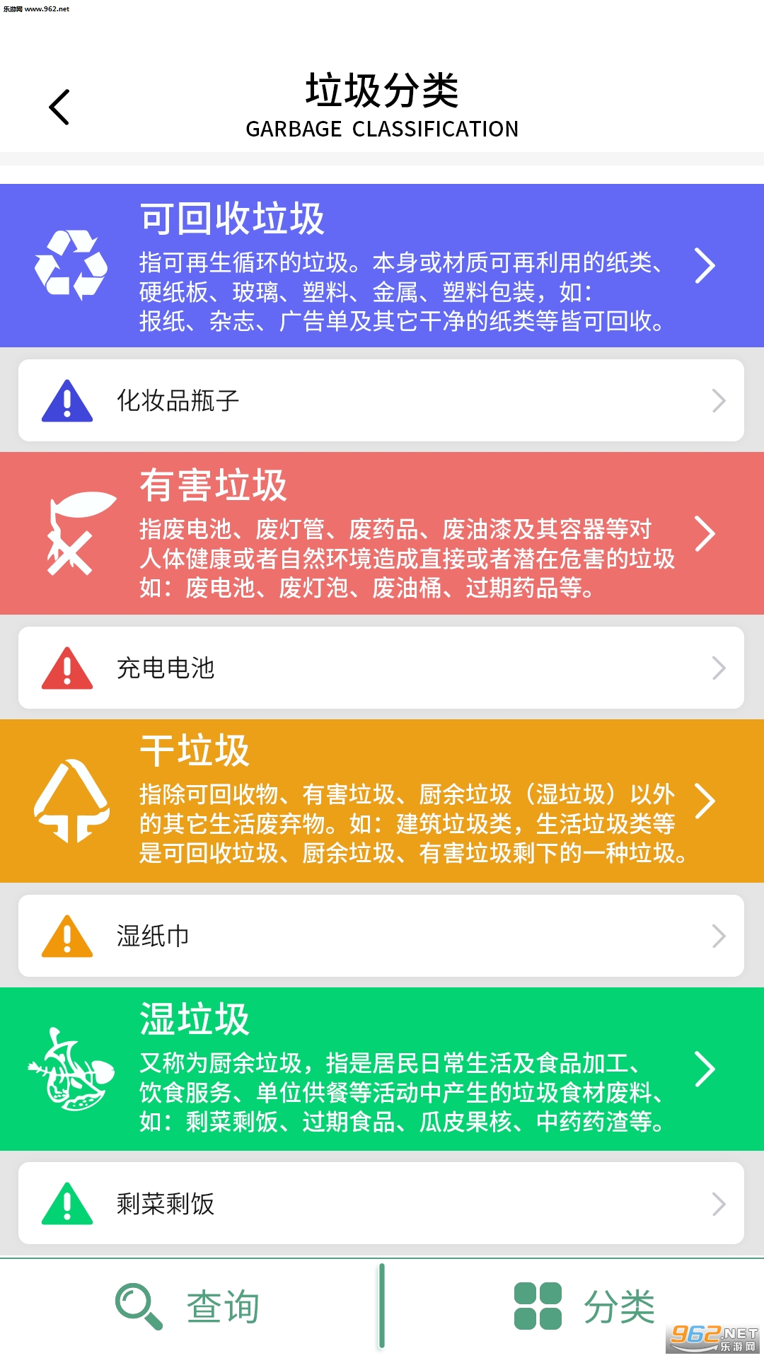 �������ְ�׿��v1.0��ͼ1